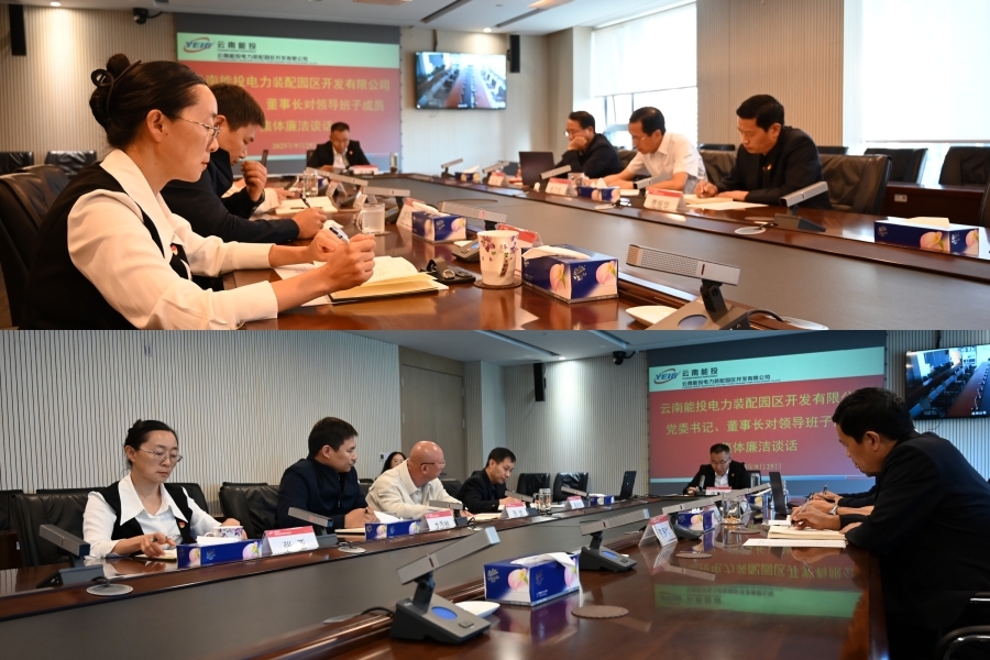 会议现场.jpg