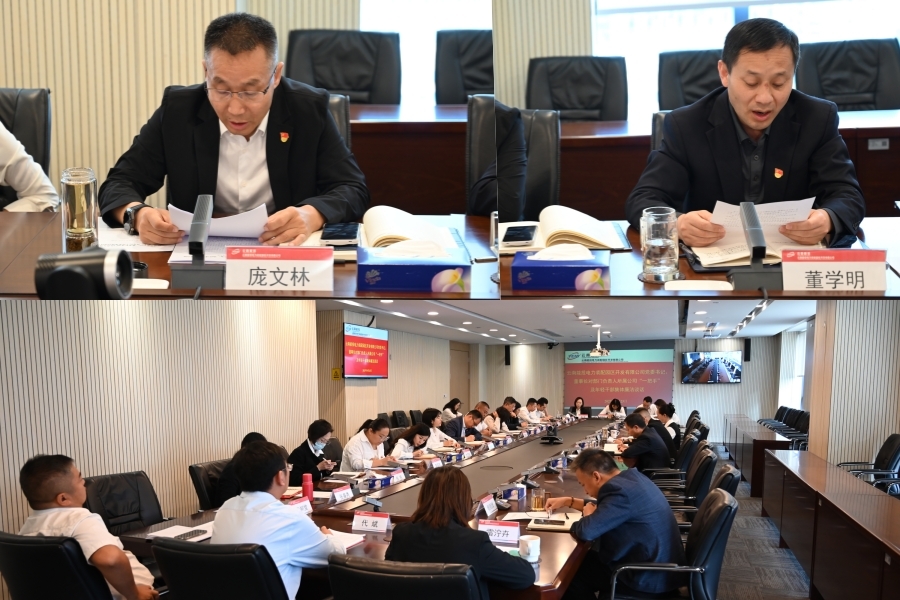 会议现场.jpg