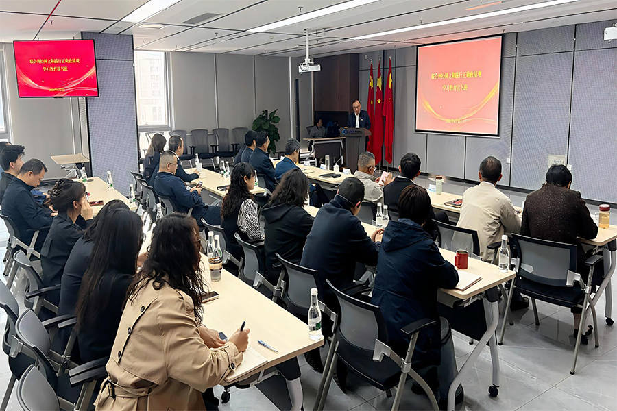 集中学习现场-集团.jpg