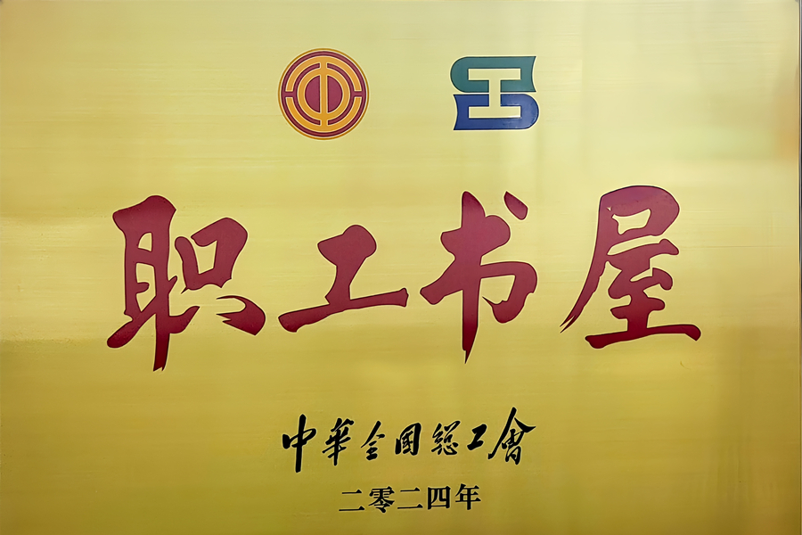 集团.jpg