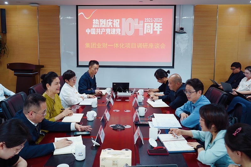 会议现场.jpg
